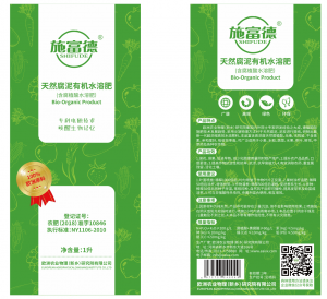工農業標簽
